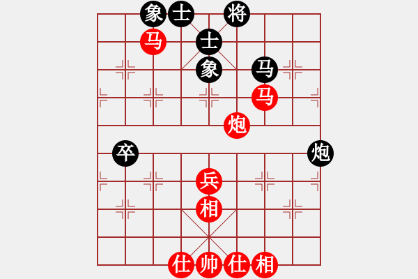 象棋棋譜圖片：池中清水[紅先勝] -VS- 冰城俠客2[黑] 中炮對進(jìn)左馬 - 步數(shù)：60 