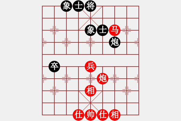 象棋棋譜圖片：池中清水[紅先勝] -VS- 冰城俠客2[黑] 中炮對進(jìn)左馬 - 步數(shù)：70 