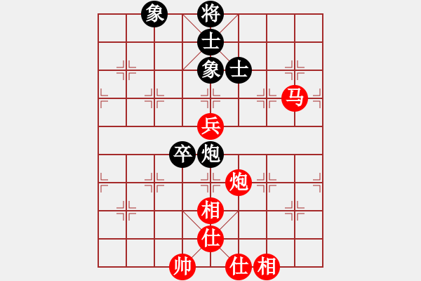 象棋棋譜圖片：池中清水[紅先勝] -VS- 冰城俠客2[黑] 中炮對進(jìn)左馬 - 步數(shù)：80 