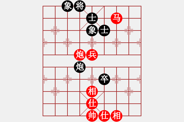 象棋棋譜圖片：池中清水[紅先勝] -VS- 冰城俠客2[黑] 中炮對進(jìn)左馬 - 步數(shù)：90 