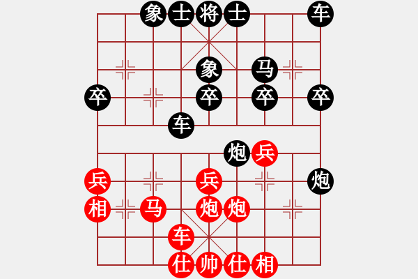 象棋棋譜圖片：仙居-柯漢飛VS漾江煙柳(2015-6-20) - 步數(shù)：30 