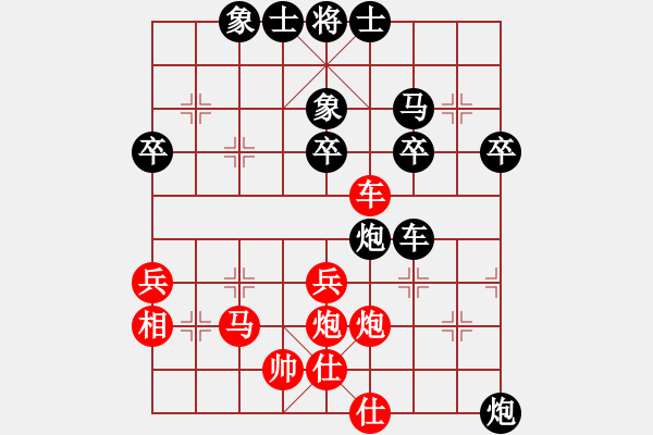 象棋棋譜圖片：仙居-柯漢飛VS漾江煙柳(2015-6-20) - 步數(shù)：40 