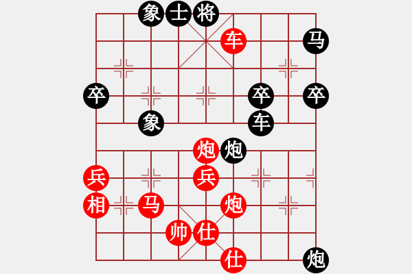 象棋棋譜圖片：仙居-柯漢飛VS漾江煙柳(2015-6-20) - 步數(shù)：50 