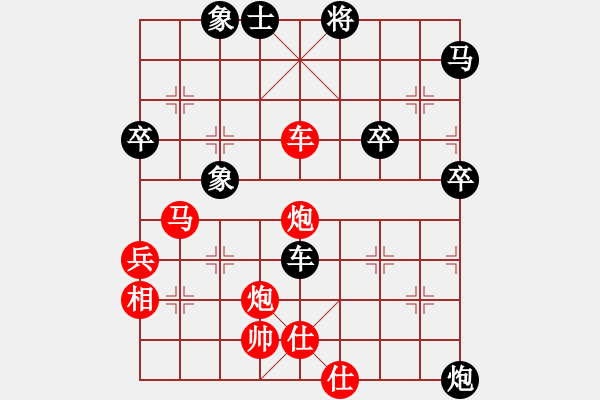 象棋棋譜圖片：仙居-柯漢飛VS漾江煙柳(2015-6-20) - 步數(shù)：60 