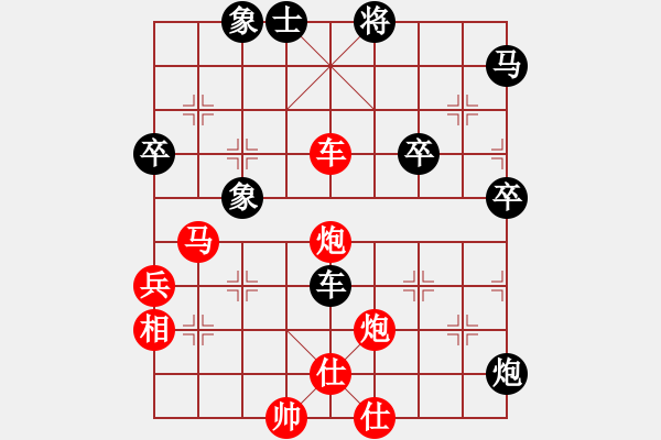 象棋棋譜圖片：仙居-柯漢飛VS漾江煙柳(2015-6-20) - 步數(shù)：63 