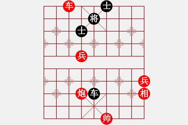 象棋棋谱图片：R304黄立添(甲)先胜陈 进(玻) - 步数：130 