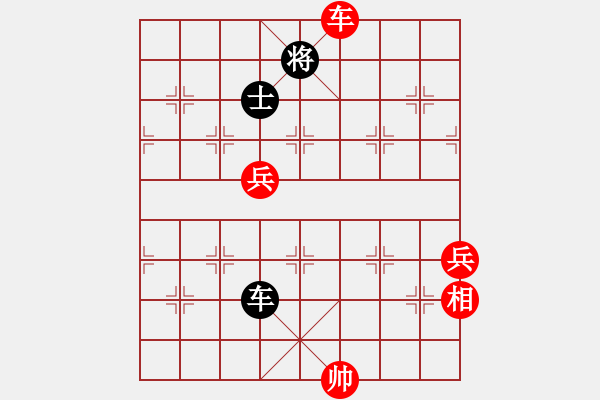 象棋棋谱图片：R304黄立添(甲)先胜陈 进(玻) - 步数：132 