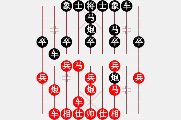 象棋棋谱图片：R304黄立添(甲)先胜陈 进(玻) - 步数：20 