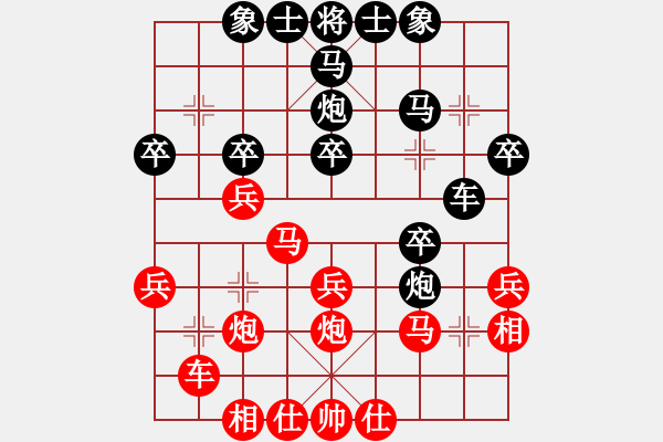 象棋棋谱图片：R304黄立添(甲)先胜陈 进(玻) - 步数：30 