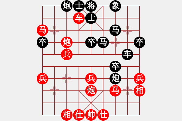 象棋棋谱图片：R304黄立添(甲)先胜陈 进(玻) - 步数：40 