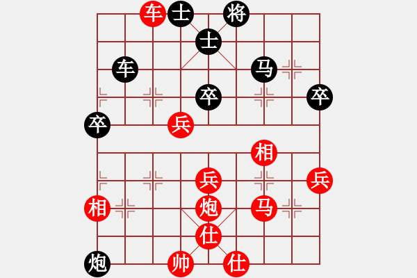 象棋棋谱图片：R304黄立添(甲)先胜陈 进(玻) - 步数：60 