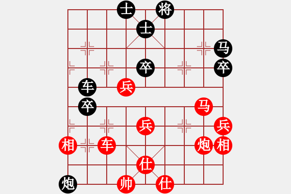 象棋棋谱图片：R304黄立添(甲)先胜陈 进(玻) - 步数：70 