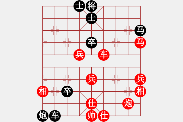 象棋棋谱图片：R304黄立添(甲)先胜陈 进(玻) - 步数：80 