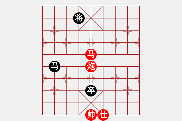 象棋棋譜圖片：胯下躺嬌娃(月將)-勝-鐵嶺大阿哥(日帥) - 步數(shù)：280 