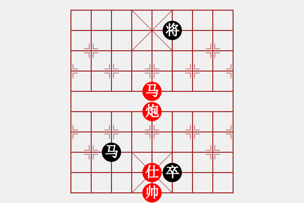 象棋棋譜圖片：胯下躺嬌娃(月將)-勝-鐵嶺大阿哥(日帥) - 步數(shù)：290 