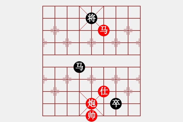 象棋棋譜圖片：胯下躺嬌娃(月將)-勝-鐵嶺大阿哥(日帥) - 步數(shù)：300 