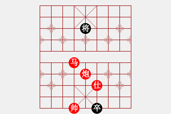 象棋棋譜圖片：胯下躺嬌娃(月將)-勝-鐵嶺大阿哥(日帥) - 步數(shù)：310 