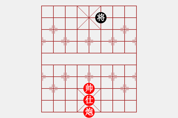 象棋棋譜圖片：胯下躺嬌娃(月將)-勝-鐵嶺大阿哥(日帥) - 步數(shù)：330 