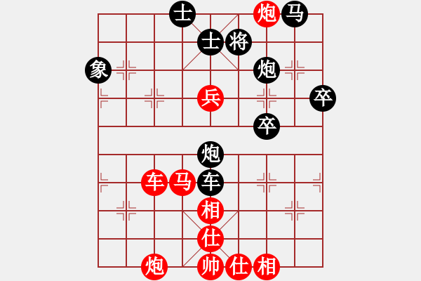 象棋棋譜圖片：胯下躺嬌娃(月將)-勝-鐵嶺大阿哥(日帥) - 步數(shù)：70 