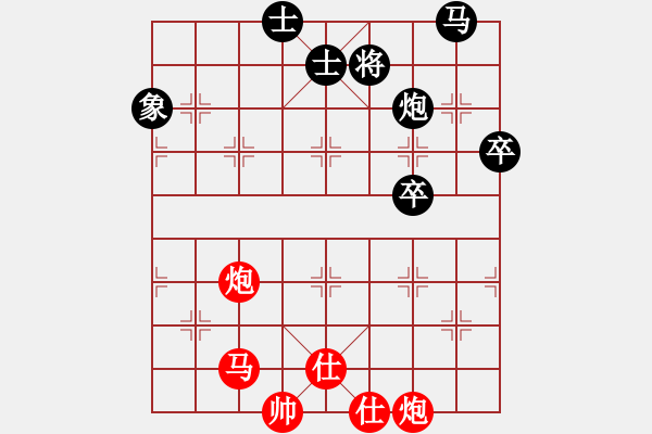 象棋棋譜圖片：胯下躺嬌娃(月將)-勝-鐵嶺大阿哥(日帥) - 步數(shù)：80 