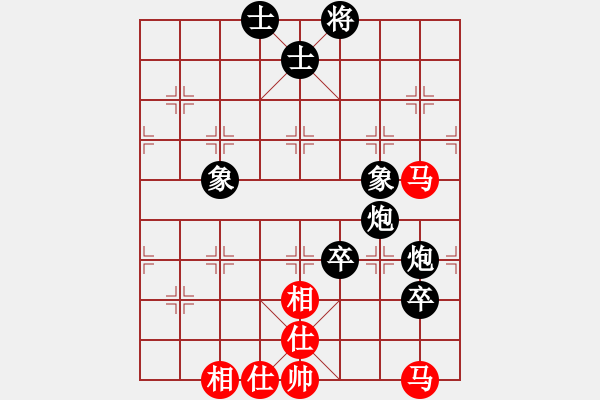 象棋棋譜圖片：第005局 雙馬仕相全對雙炮雙卒士象全 - 步數(shù)：9 