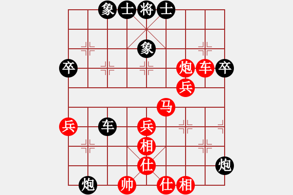 象棋棋譜圖片：象棋勢家(北斗)-和-山風吹褲襠(電神) - 步數(shù)：50 