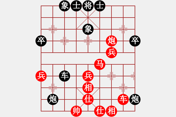 象棋棋譜圖片：象棋勢家(北斗)-和-山風吹褲襠(電神) - 步數(shù)：60 