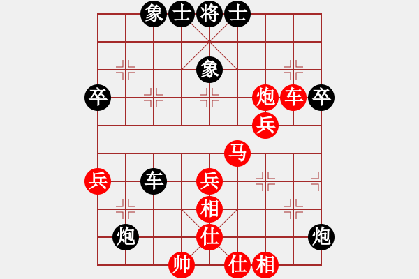 象棋棋譜圖片：象棋勢家(北斗)-和-山風吹褲襠(電神) - 步數(shù)：65 