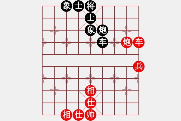 象棋棋譜圖片：6916局 A16-飛相進(jìn)七兵對進(jìn)右馬-天天AI選手FALSE 紅先和 小蟲引擎23層 - 步數(shù)：100 