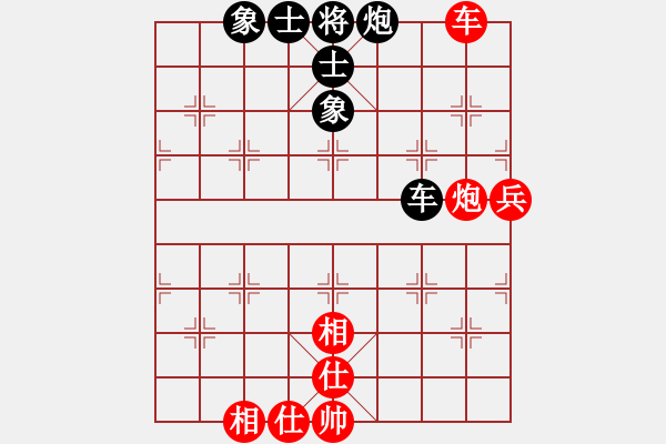 象棋棋譜圖片：6916局 A16-飛相進(jìn)七兵對進(jìn)右馬-天天AI選手FALSE 紅先和 小蟲引擎23層 - 步數(shù)：110 