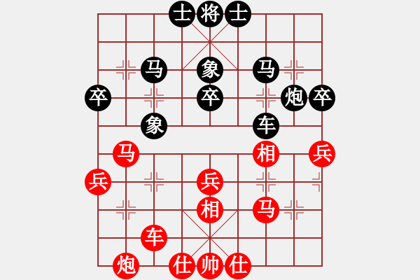 象棋棋譜圖片：6916局 A16-飛相進(jìn)七兵對進(jìn)右馬-天天AI選手FALSE 紅先和 小蟲引擎23層 - 步數(shù)：40 