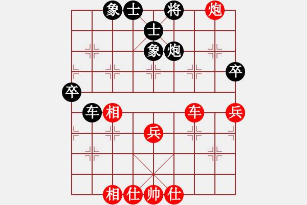 象棋棋譜圖片：6916局 A16-飛相進(jìn)七兵對進(jìn)右馬-天天AI選手FALSE 紅先和 小蟲引擎23層 - 步數(shù)：80 