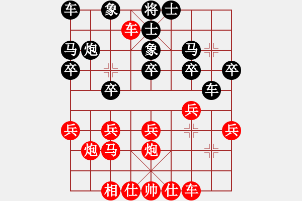 象棋棋譜圖片：唉無語了 -VS- 行尸走肉 - 步數(shù)：20 