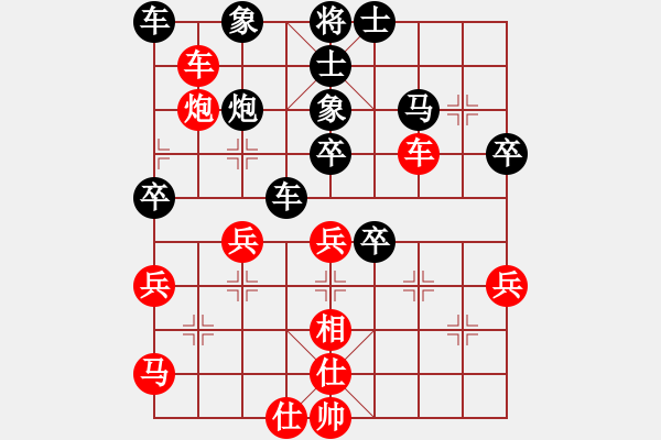 象棋棋譜圖片：唉無語了 -VS- 行尸走肉 - 步數(shù)：40 