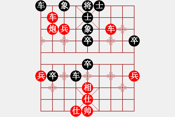 象棋棋譜圖片：唉無語了 -VS- 行尸走肉 - 步數(shù)：50 