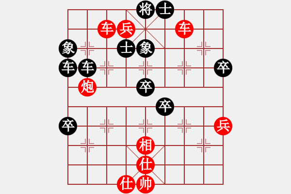 象棋棋譜圖片：唉無語了 -VS- 行尸走肉 - 步數(shù)：70 