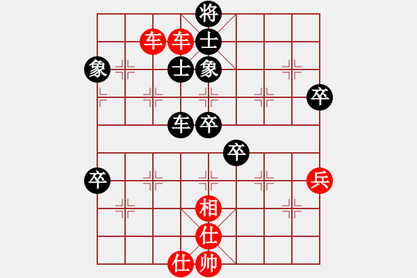 象棋棋譜圖片：唉無語了 -VS- 行尸走肉 - 步數(shù)：80 