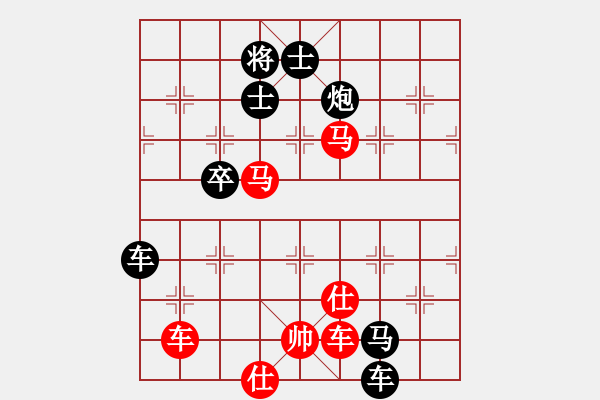 象棋棋譜圖片：魚兒悠悠(1段)-負(fù)-awawwwx(1段) - 步數(shù)：100 