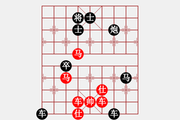 象棋棋譜圖片：魚兒悠悠(1段)-負(fù)-awawwwx(1段) - 步數(shù)：110 