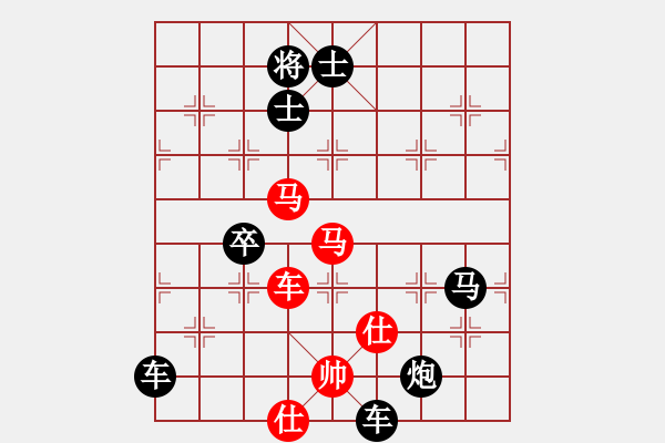 象棋棋譜圖片：魚兒悠悠(1段)-負(fù)-awawwwx(1段) - 步數(shù)：116 