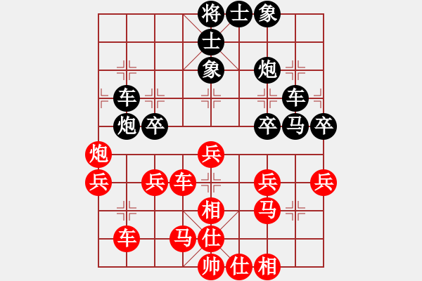 象棋棋譜圖片：魚兒悠悠(1段)-負(fù)-awawwwx(1段) - 步數(shù)：40 