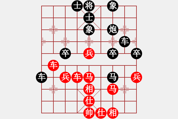 象棋棋譜圖片：魚兒悠悠(1段)-負(fù)-awawwwx(1段) - 步數(shù)：50 