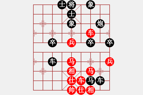 象棋棋譜圖片：魚兒悠悠(1段)-負(fù)-awawwwx(1段) - 步數(shù)：60 