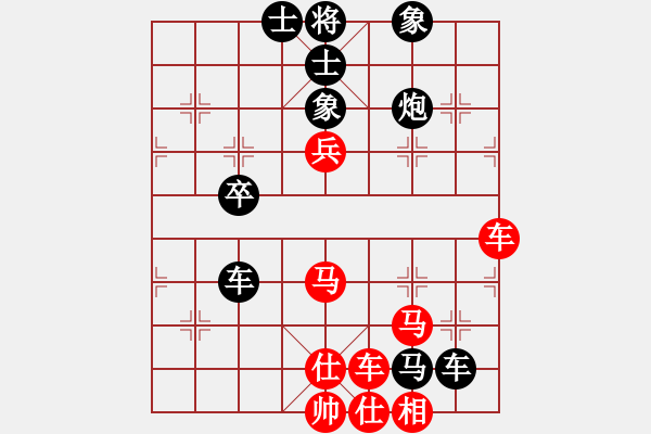 象棋棋譜圖片：魚兒悠悠(1段)-負(fù)-awawwwx(1段) - 步數(shù)：70 