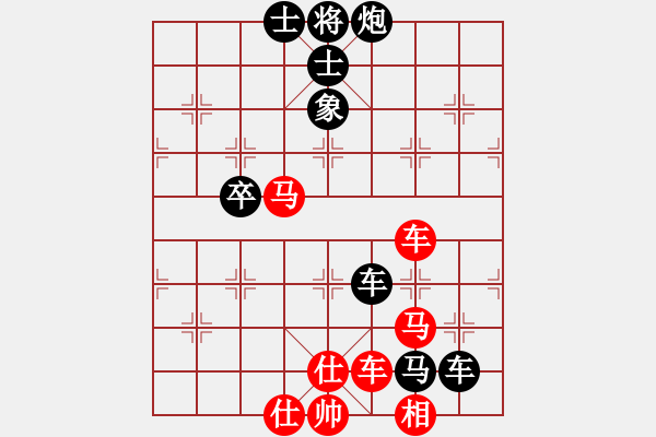 象棋棋譜圖片：魚兒悠悠(1段)-負(fù)-awawwwx(1段) - 步數(shù)：80 