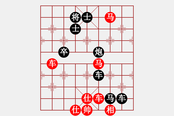 象棋棋譜圖片：魚兒悠悠(1段)-負(fù)-awawwwx(1段) - 步數(shù)：90 