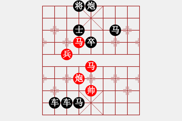 象棋棋譜圖片：《象棋》1983年第03期棋局測驗(yàn)（紅先勝）張健麟 顧太生 - 步數(shù)：10 