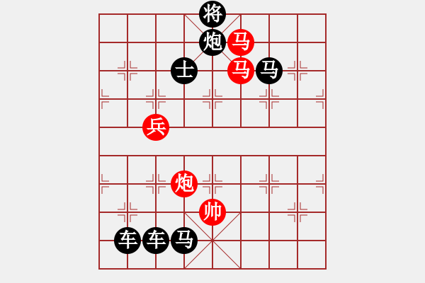 象棋棋譜圖片：《象棋》1983年第03期棋局測驗(yàn)（紅先勝）張健麟 顧太生 - 步數(shù)：30 