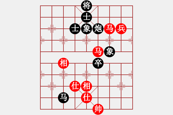 象棋棋譜圖片：多少年以后(9星)-和-長(zhǎng)沙滿哥(北斗) - 步數(shù)：140 