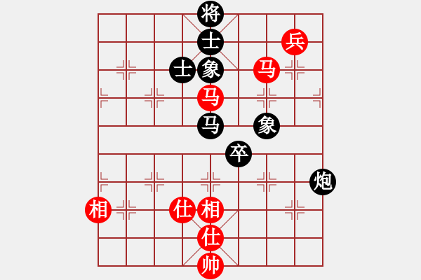 象棋棋譜圖片：多少年以后(9星)-和-長(zhǎng)沙滿哥(北斗) - 步數(shù)：150 